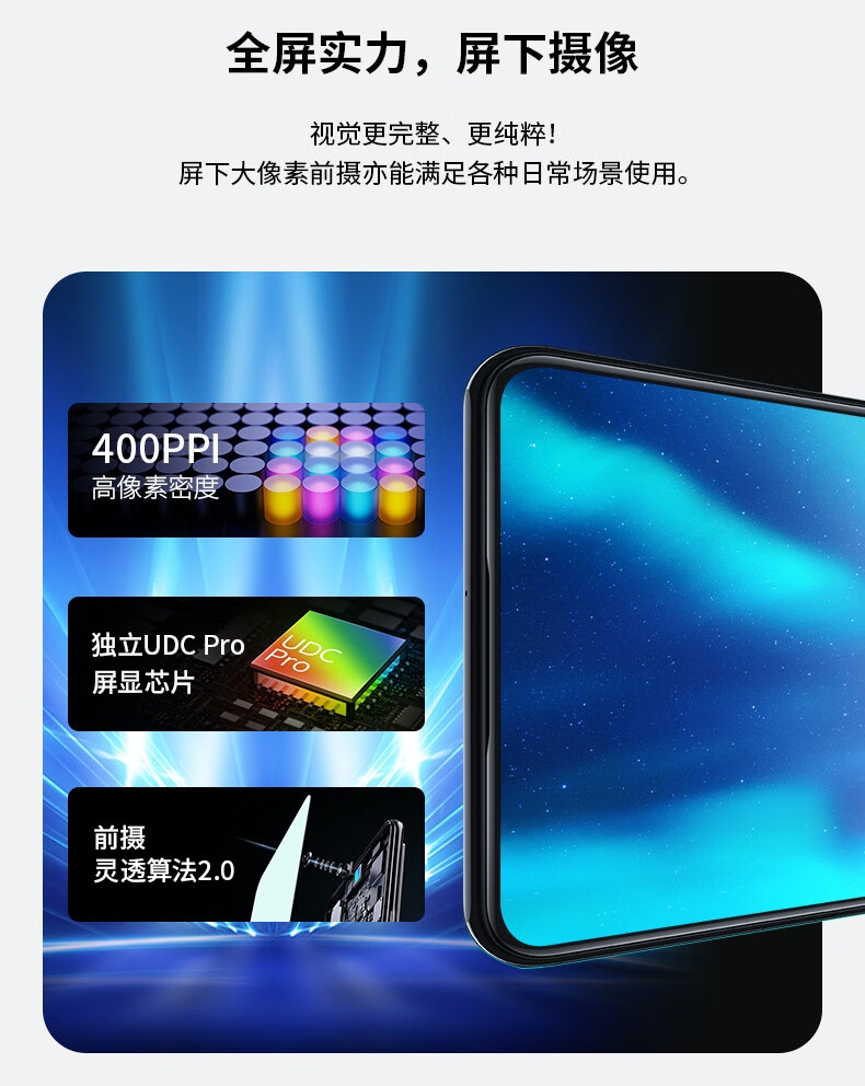 ZTE Axon 30S ra mắt với màn hình 120Hz, camera dưới màn hình