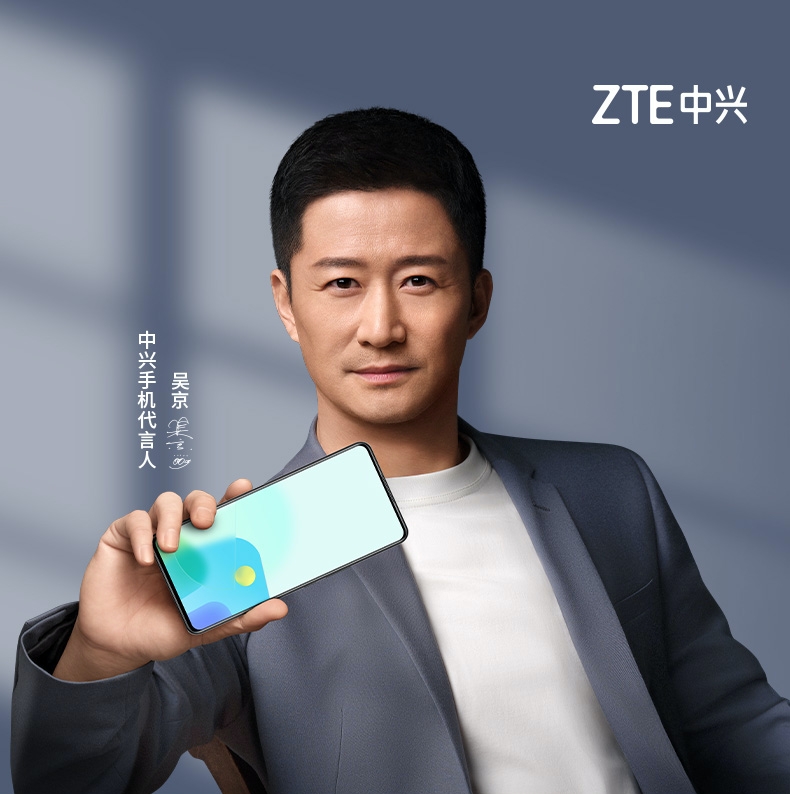 ZTE Axon 30S