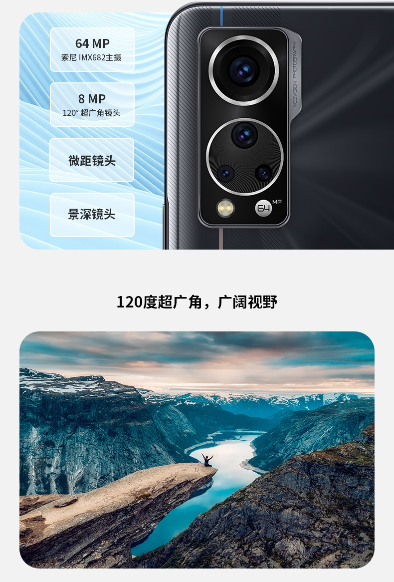 ZTE Axon 30S ra mắt với màn hình 120Hz, camera dưới màn hình