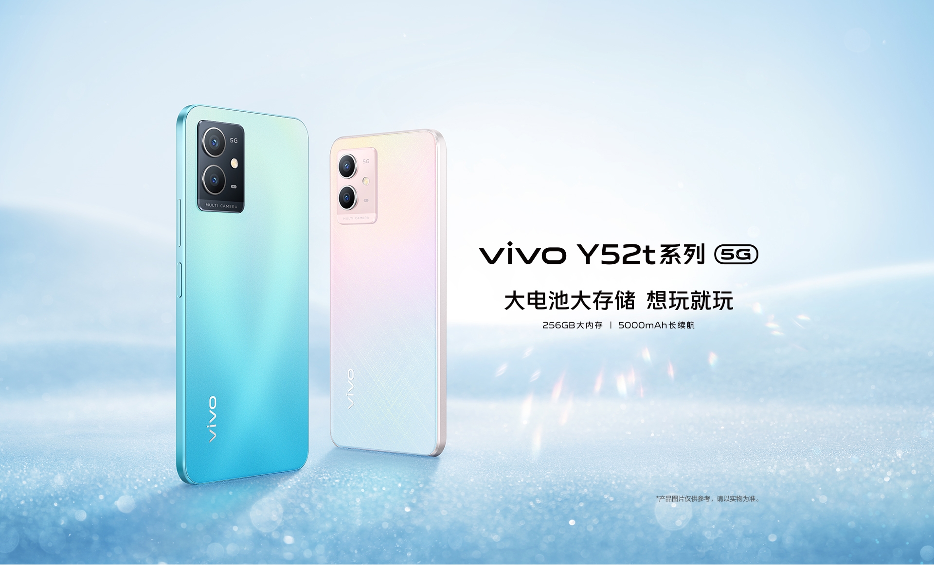 Vivo Y52t 5G