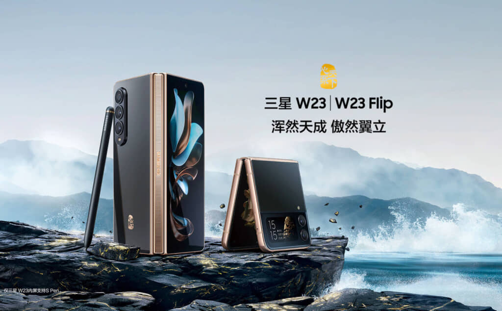 Samsung ra mắt Samsung W23 và W23 Flip dành riêng cho China Telecom - Clickbuy