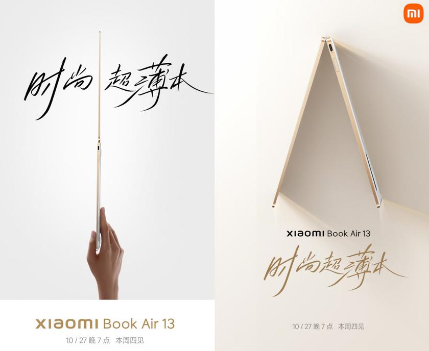 Thông số kỹ thuật của Xiaomi Book Air 13 đã được tiết lộ với màn hình OLED 13,3 inch, CPU Intel U-series Core-i5 hoặc Core-i7 thế hệ thứ 12 - Clickbuy