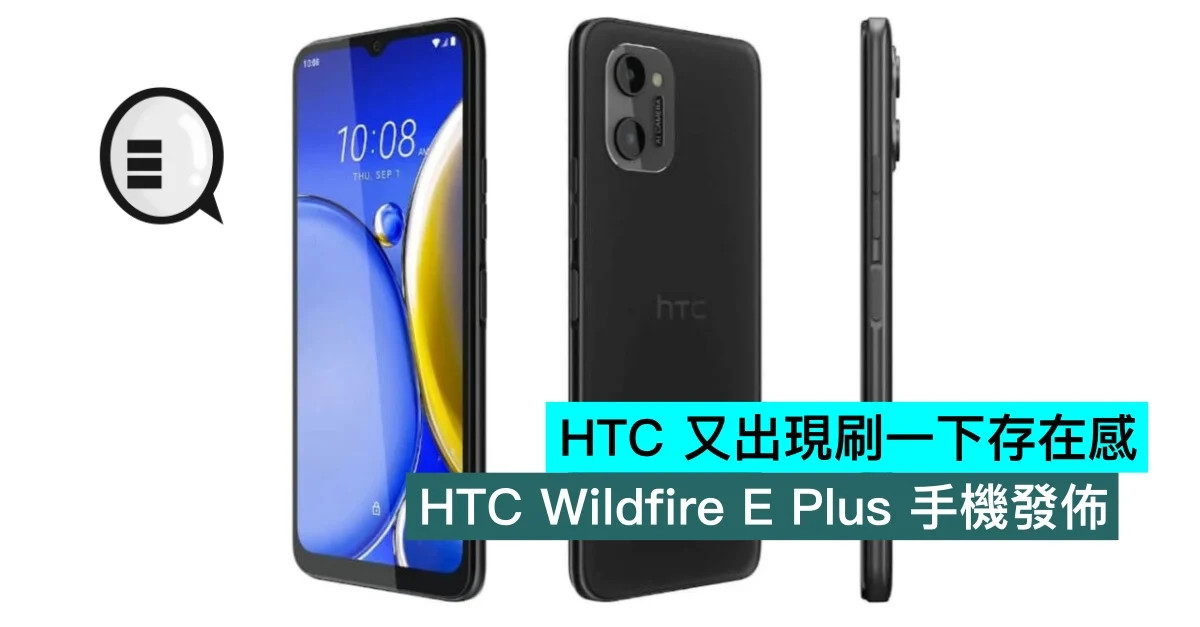 tin-tuc/htc-wildfire-e-plus-ra-mat-voi-mediatek-mt6739-camera-13mp