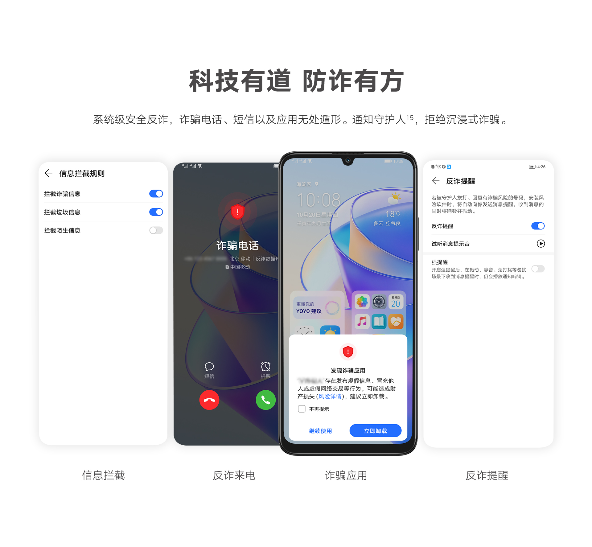 Honor Play 40 Plus 5G