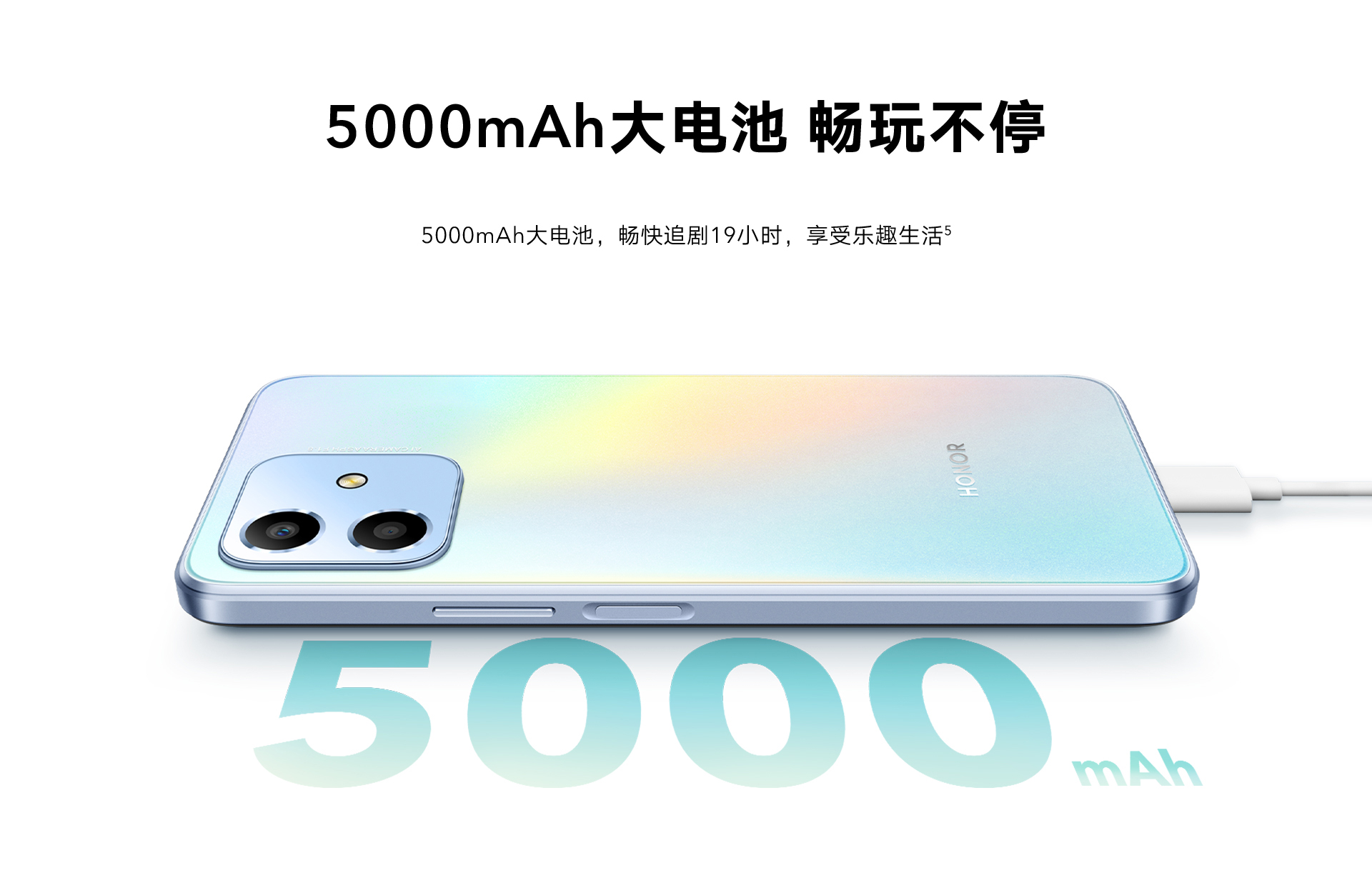 Honor Play 6C ra mắt với SoC Snapdragon 480 5G, pin 5.000mAh