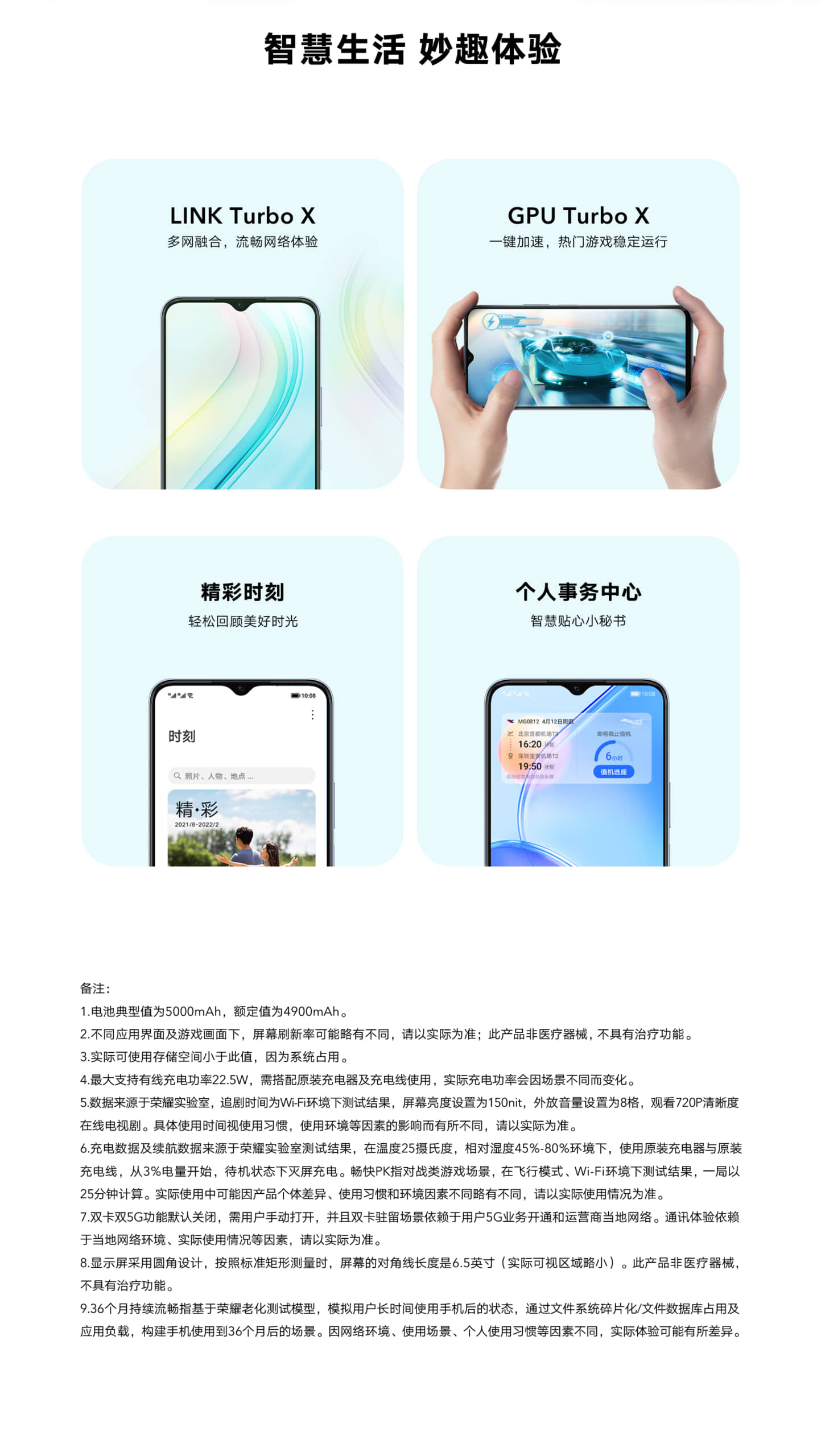 Honor Play 6C