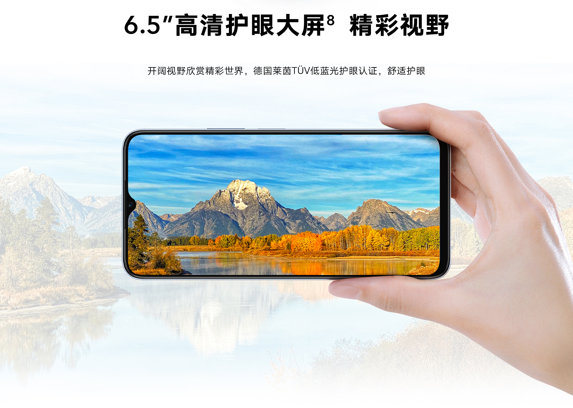 Honor Play 6C ra mắt với SoC Snapdragon 480 5G, pin 5.000mAh