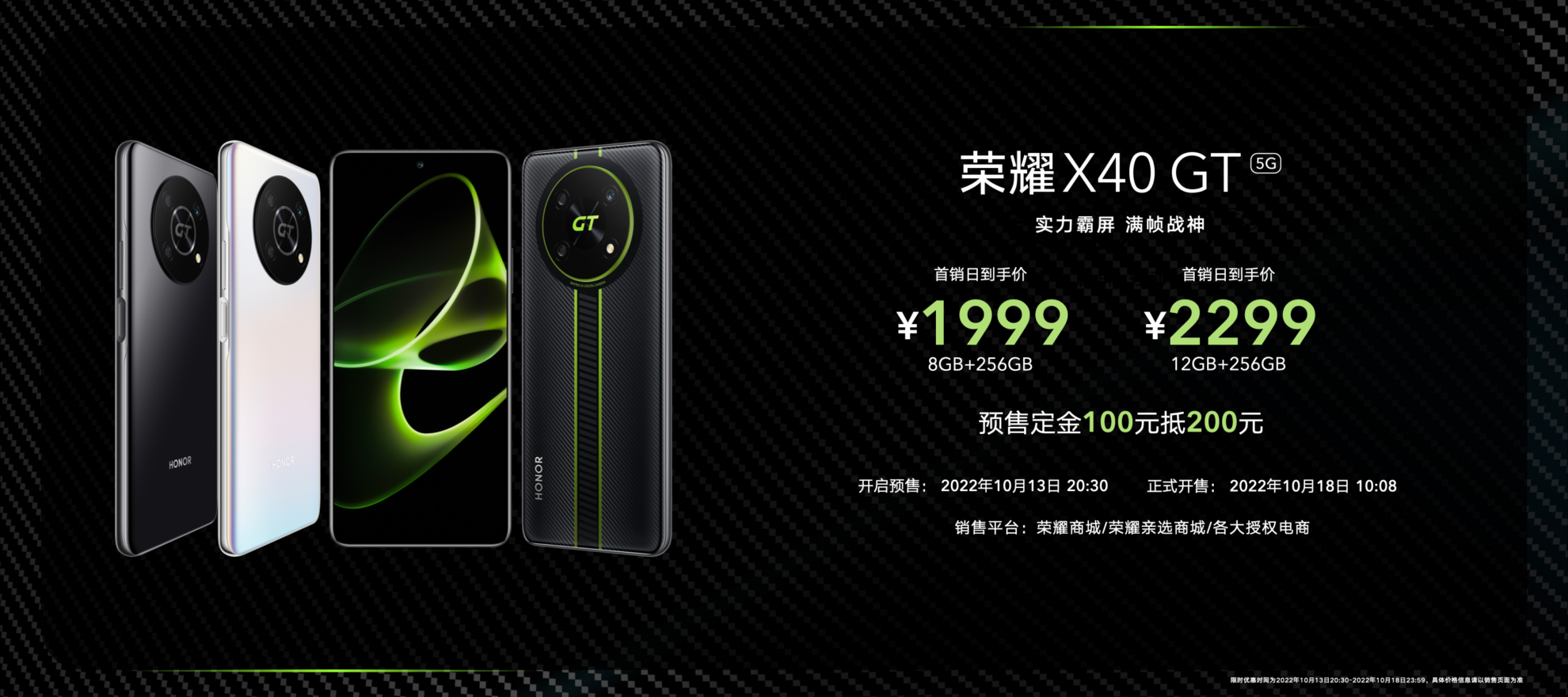 Honor X40 GT ra mắt với thiết kế mới lạ, hiệu năng cao cấp