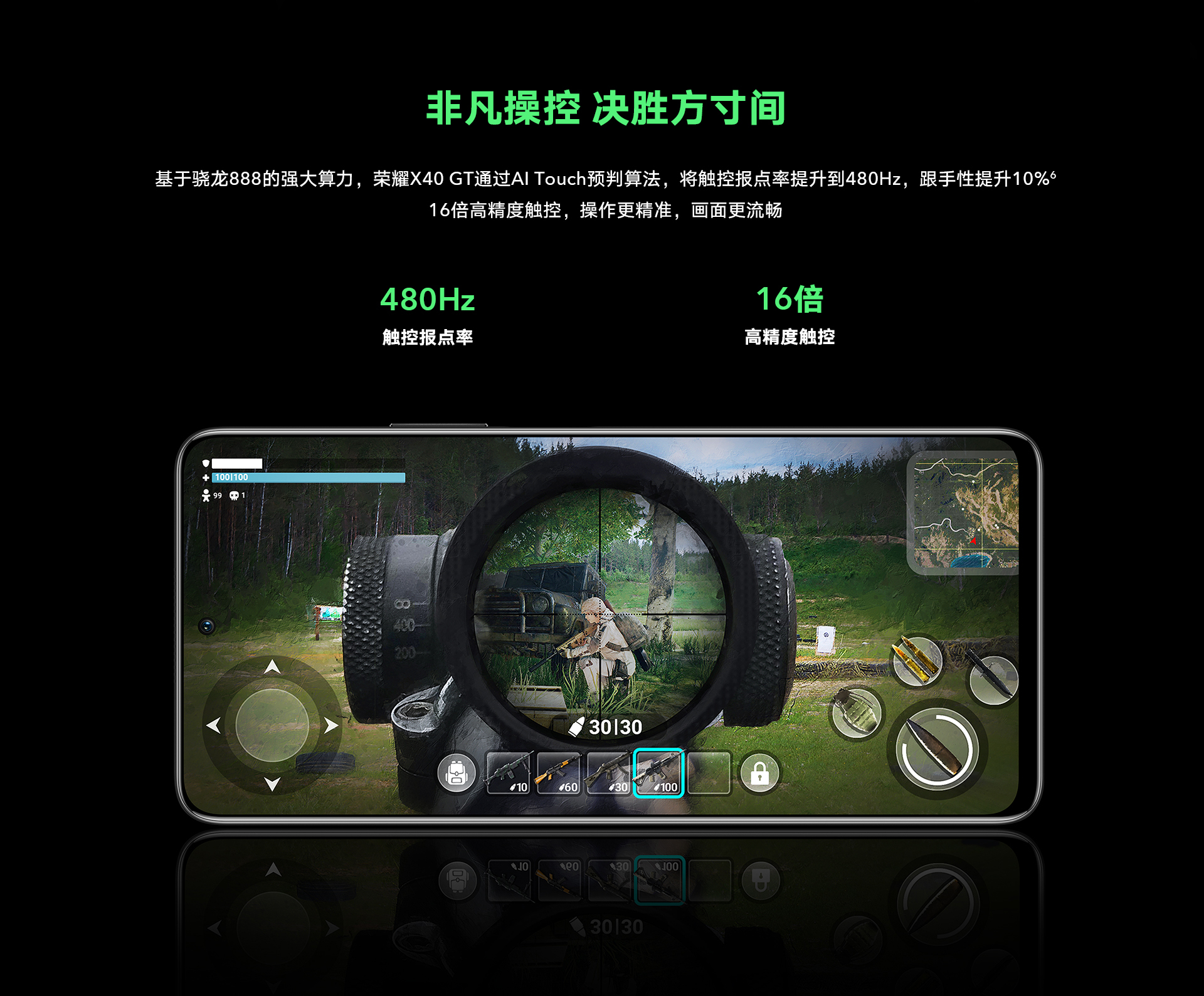 Honor X40 GT 