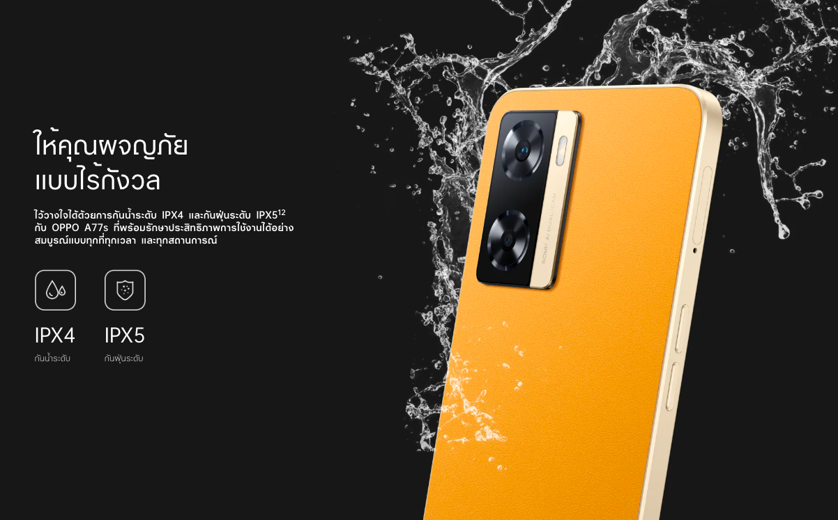 Snapdragon 680