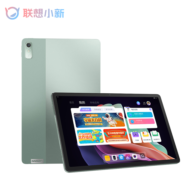 Lenovo Xiaoxin Pad Plus 2023 
