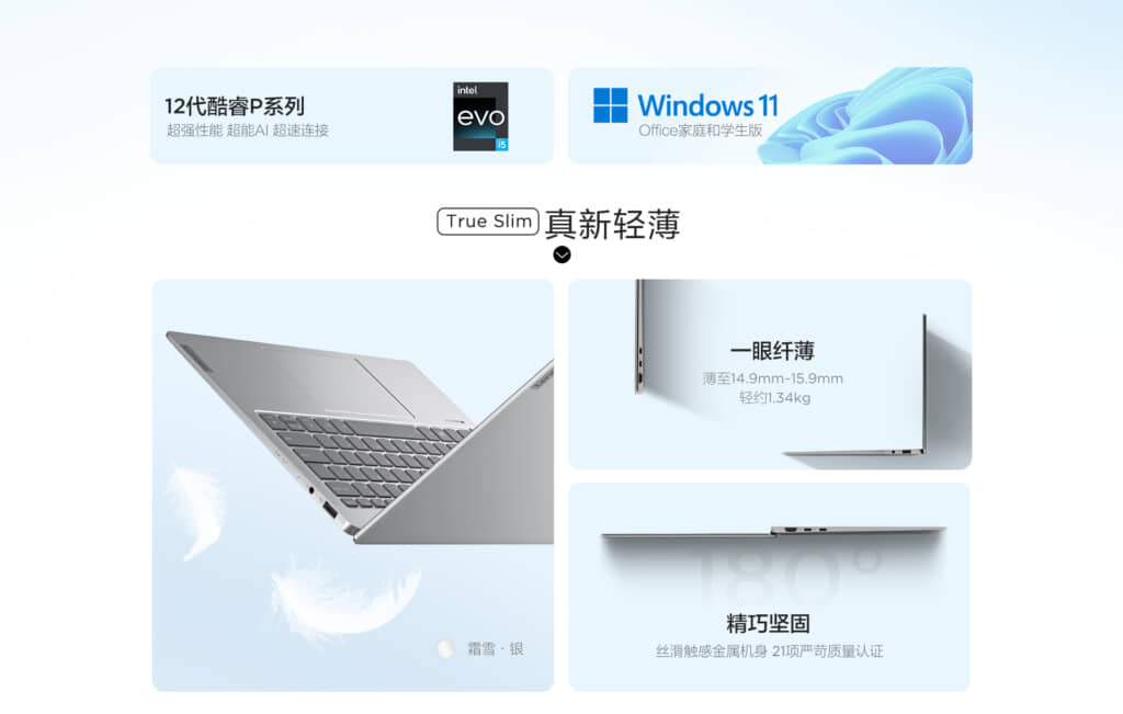 Lenovo Xiaoxin Air 14 2023 ra mắt với màn hình 120Hz, 2.8K