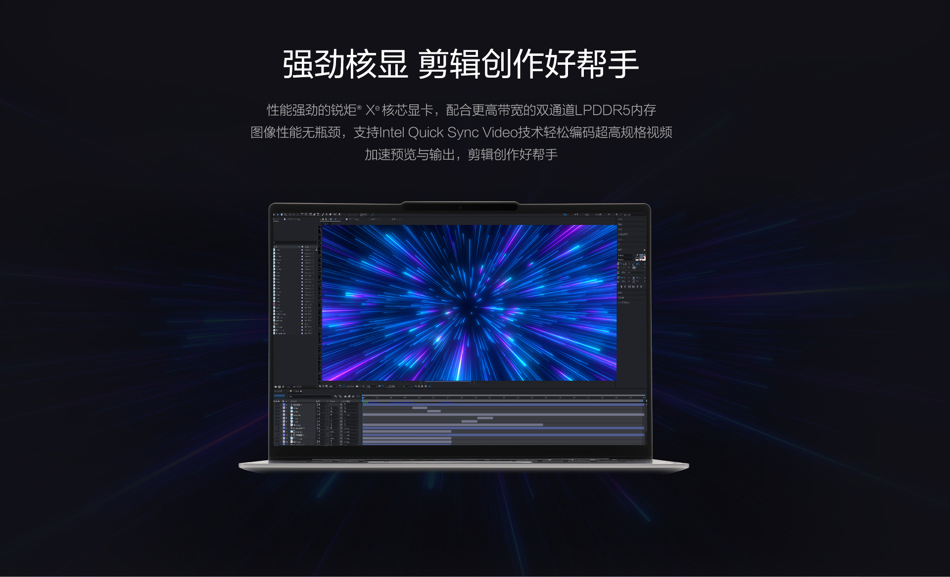 Lenovo Xiaoxin Air 14 2023