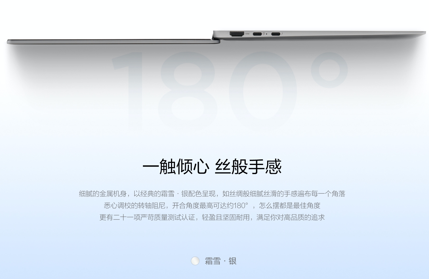 Lenovo Xiaoxin Air 14 2023 ra mắt với màn hình 120Hz, 2.8K