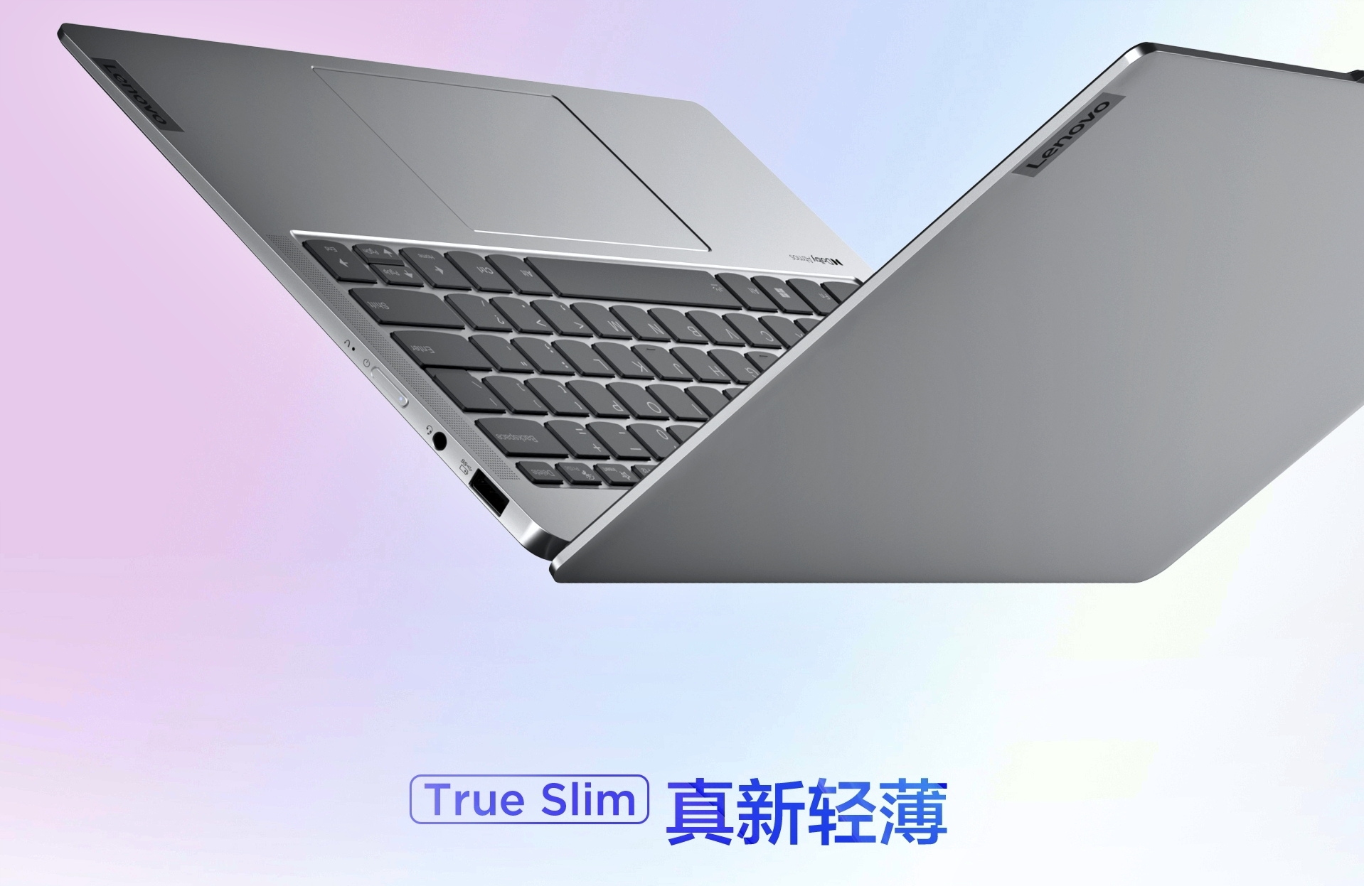 Lenovo Xiaoxin Air 14 2023