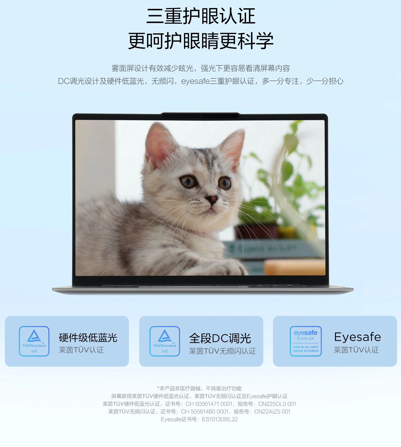 Lenovo Xiaoxin Air 14 2023