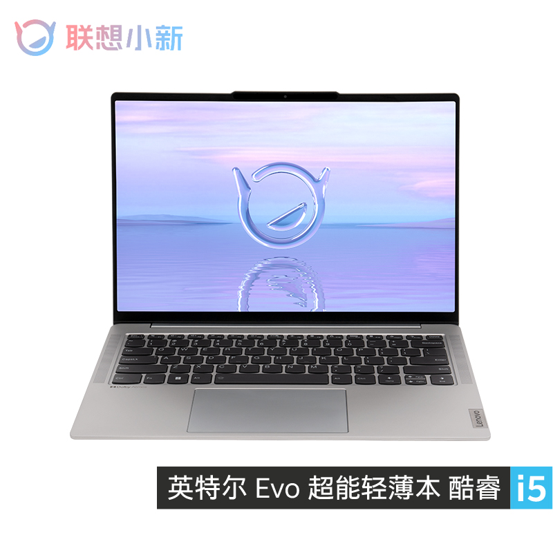 Lenovo Xiaoxin Air 14 2023