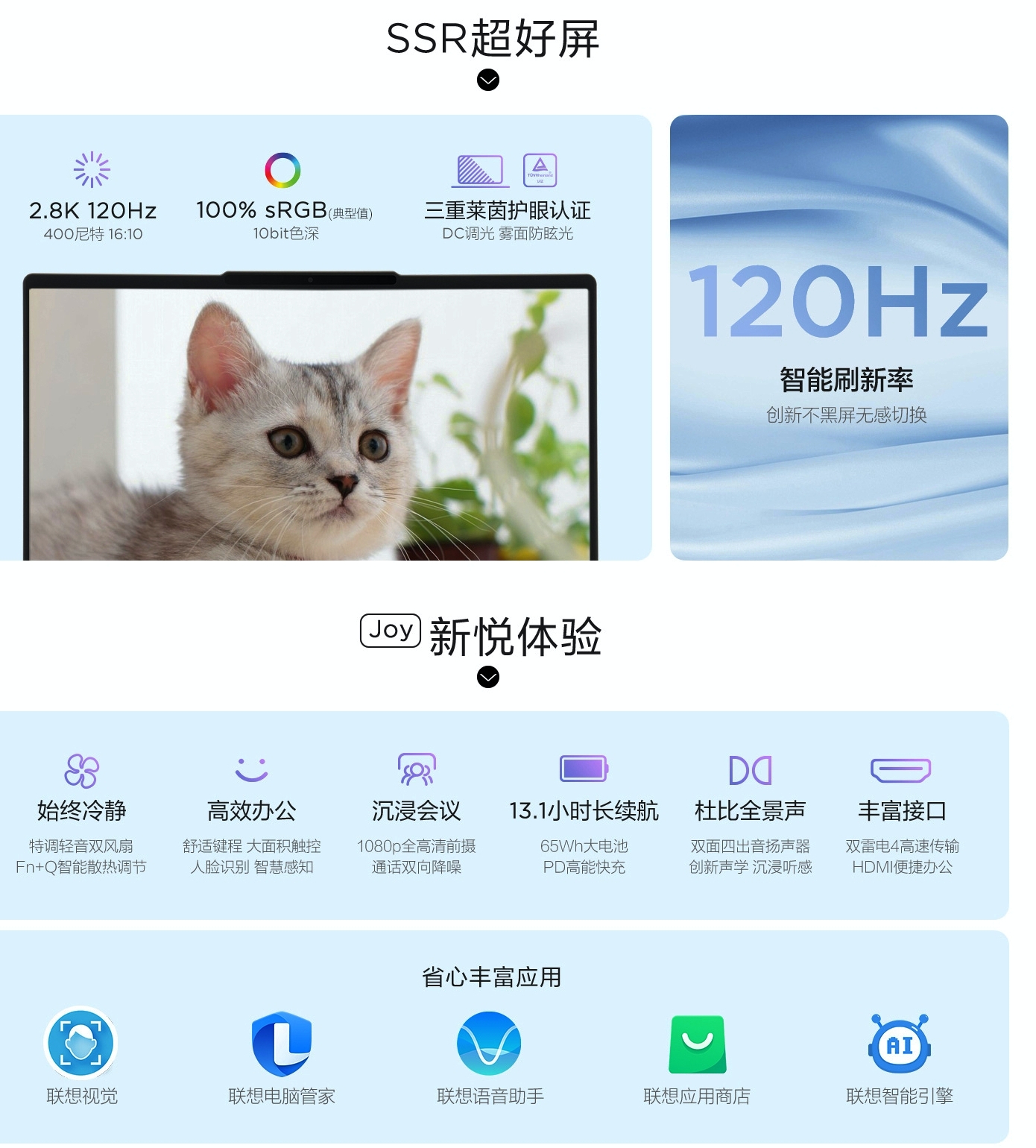 Lenovo Xiaoxin Air 14 2023
