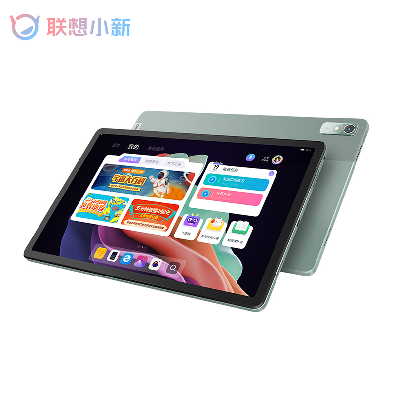 Lenovo Xiaoxin Pad Plus 2023