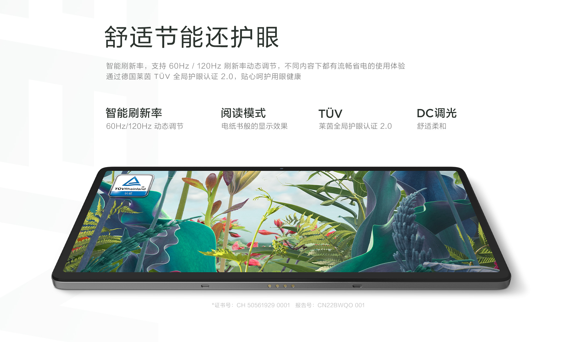 Lenovo Xiaoxin Pad Plus 2023 ra mắt với màn hình 120Hz, v.v.
