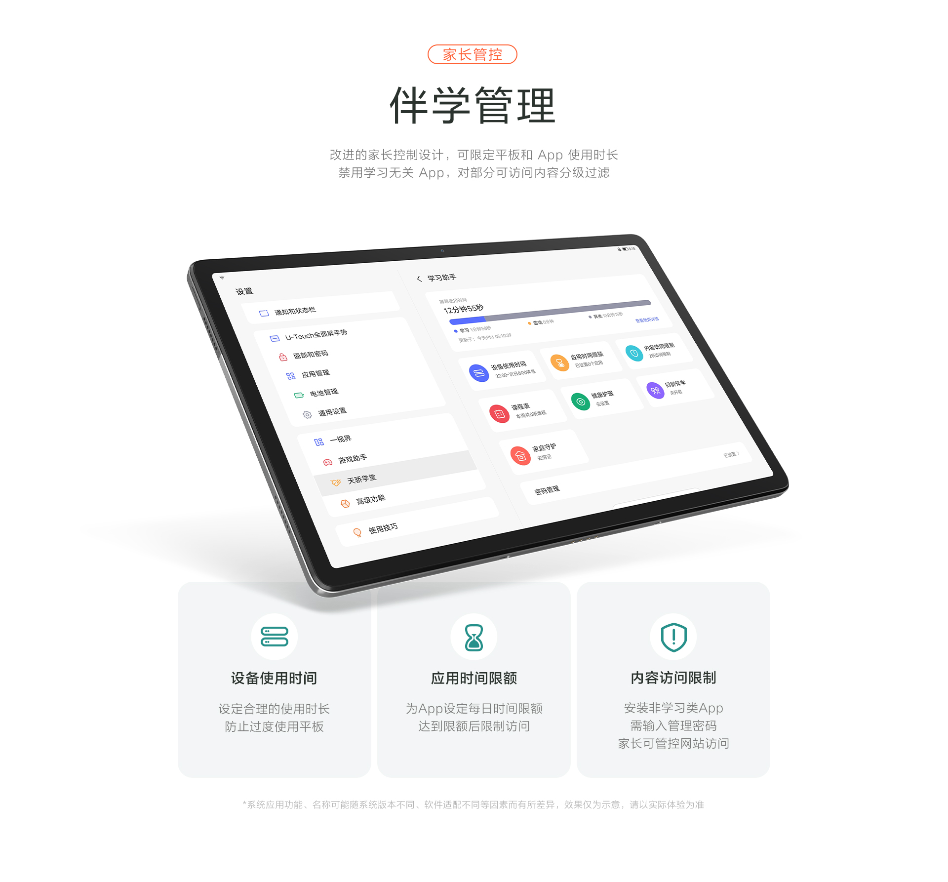 Lenovo Xiaoxin Pad Plus 2023 ra mắt với màn hình 120Hz, v.v.
