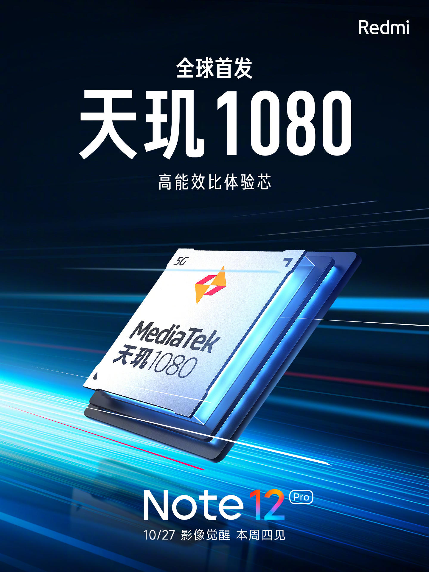 Xiaomi Redmi Note 12 Series ra mắt với màn hình 120Hz, SD4 Gen 1
