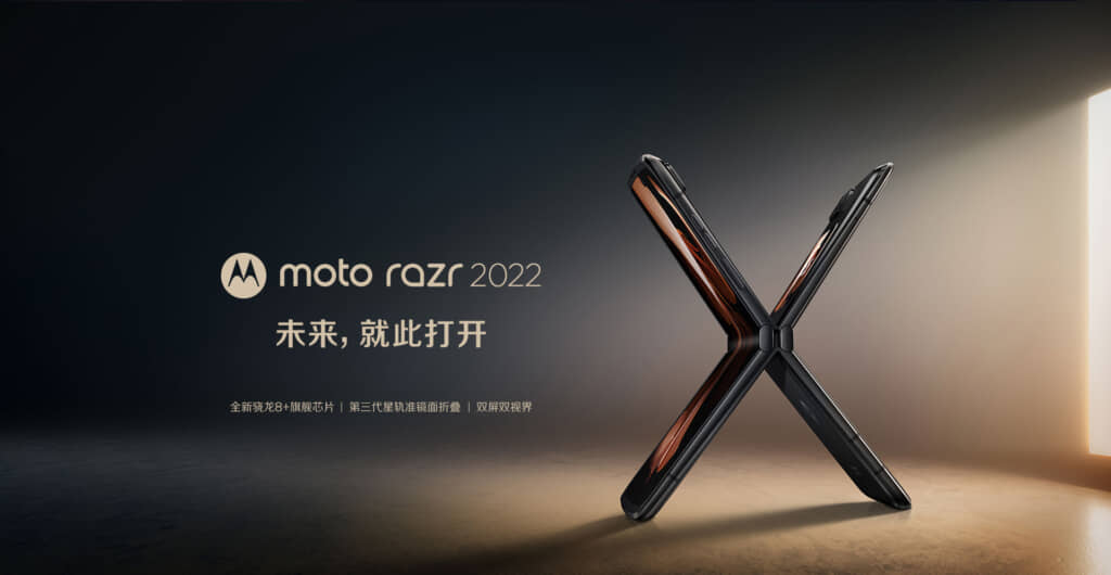 Hai mẫu Motorola Razr sẽ được công bố vào năm 2023