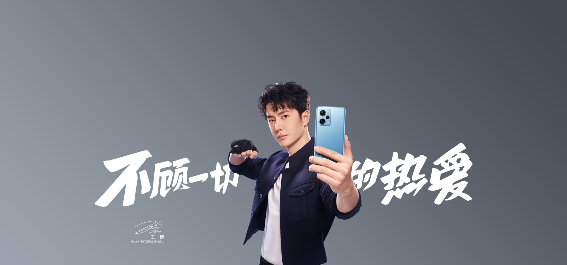 Xiaomi Redmi Note 12 5G ra mắt với SoC Snapdragon™ 4 Gen 1