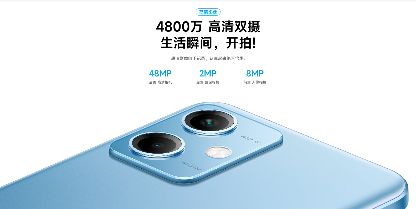 Xiaomi Redmi Note 12 5G ra mắt với SoC Snapdragon™ 4 Gen 1