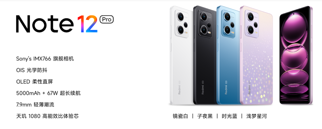 Xiaomi Redmi Note 12 Series ra mắt với màn hình 120Hz, SD4 Gen 1