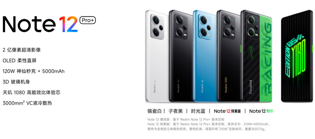 Xiaomi Redmi Note 12 Series ra mắt với màn hình 120Hz, SD4 Gen 1