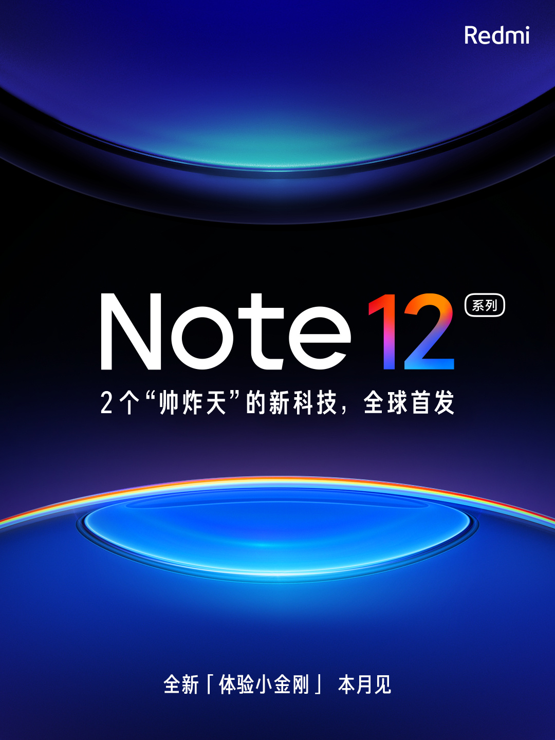 Xiaomi Redmi Note 12 Pro+