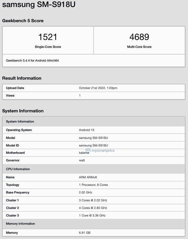 Samsung Galaxy S23 Ultra 