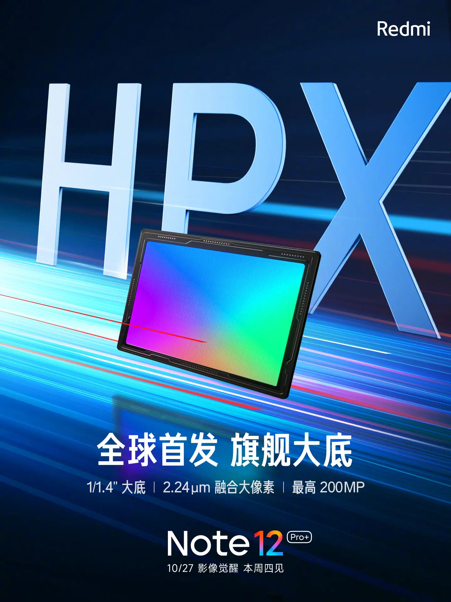 Xiaomi Redmi Note 12 Series ra mắt với màn hình 120Hz, SD4 Gen 1