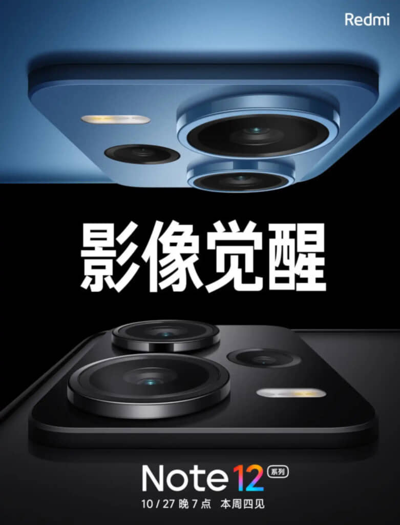 Xiaomi Redmi Note 12 sẽ chính thức ra mắt vào ngày 27 tháng 10