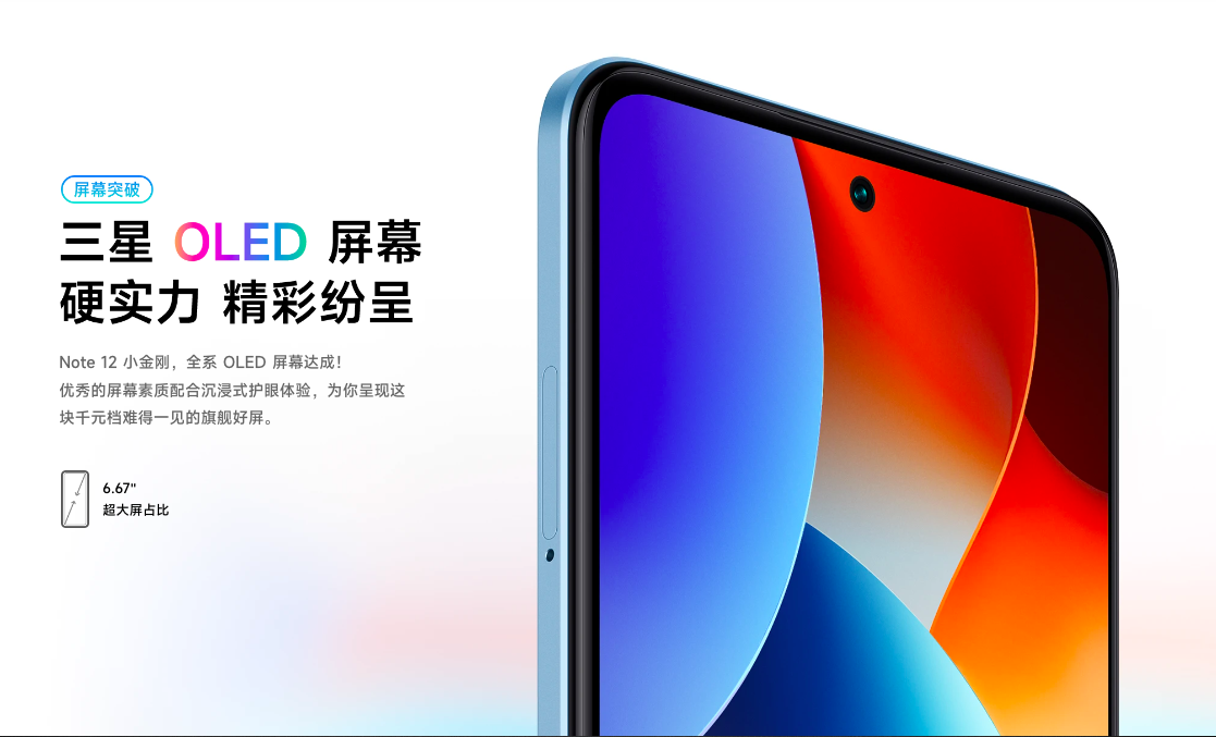 Xiaomi Redmi Note 12 5G ra mắt với SoC Snapdragon™ 4 Gen 1