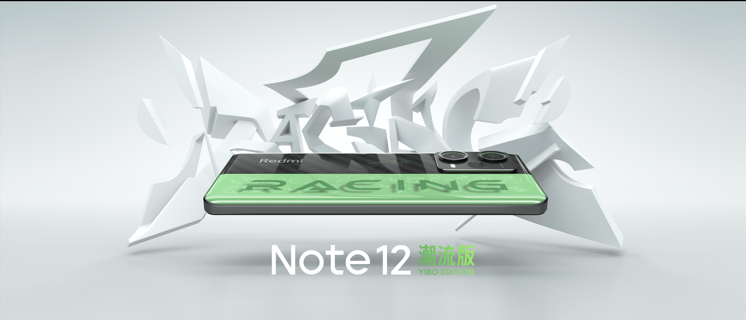 Xiaomi Redmi Note 12 Racing Edition