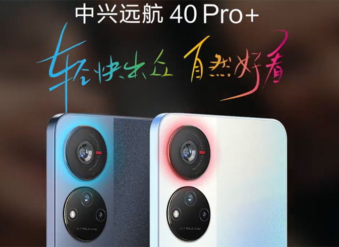 ZTE Voyage 40 Pro+