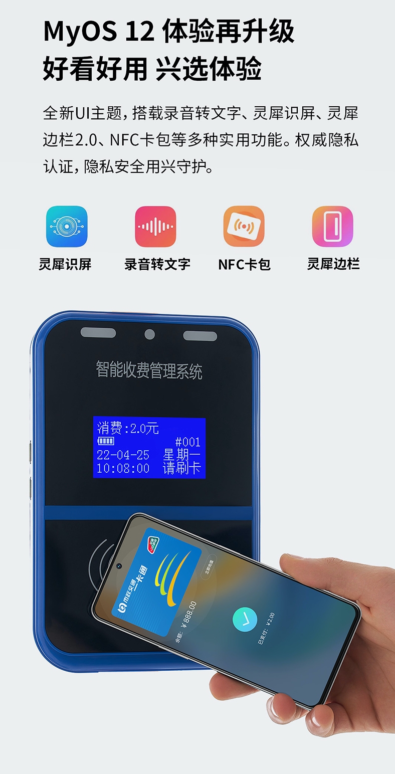 Dimensity 810