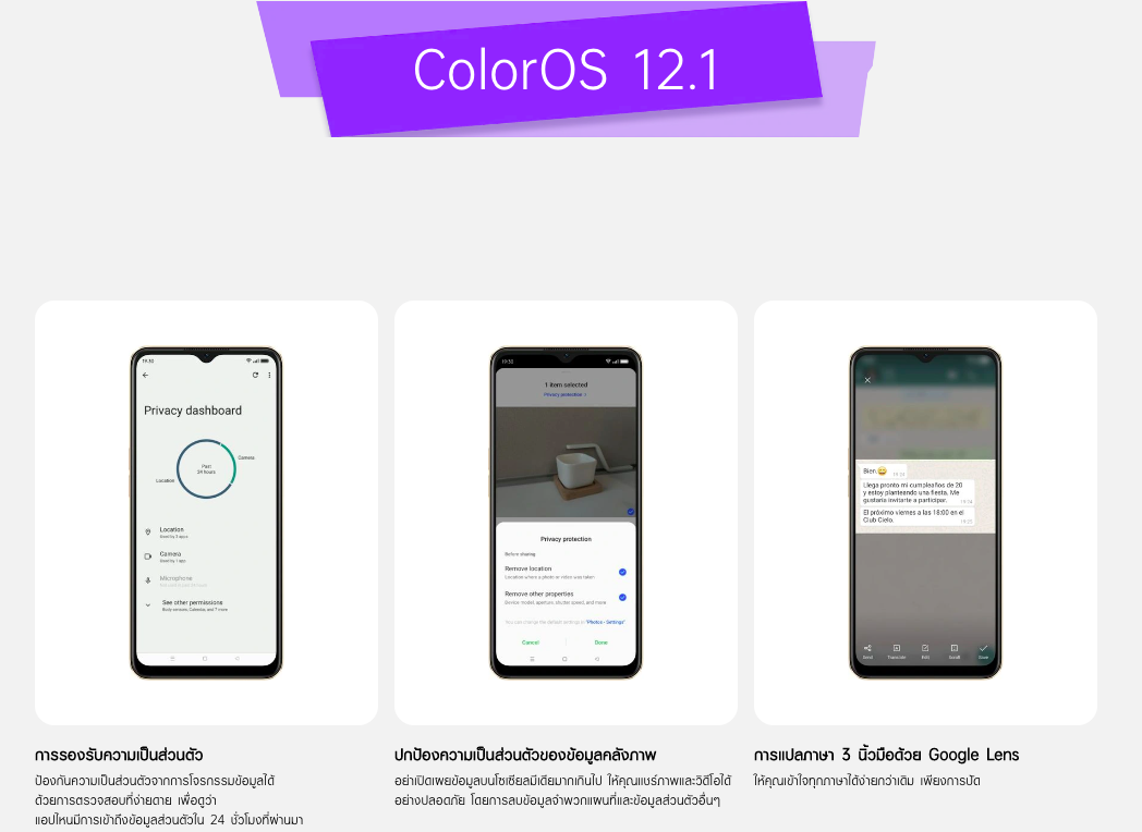 Snapdragon 680