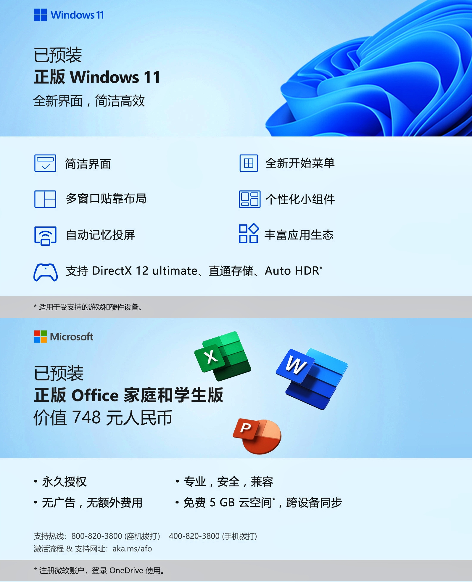 Lenovo Xiaoxin Air 14 2023
