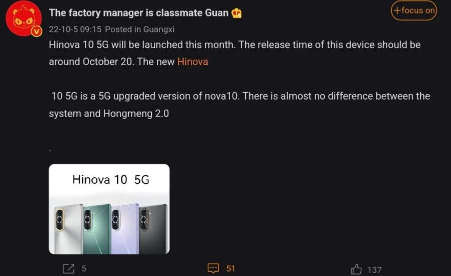 Huawei Hi Nova 10 5G sẽ ra mắt vào ngày 20 tháng 10.