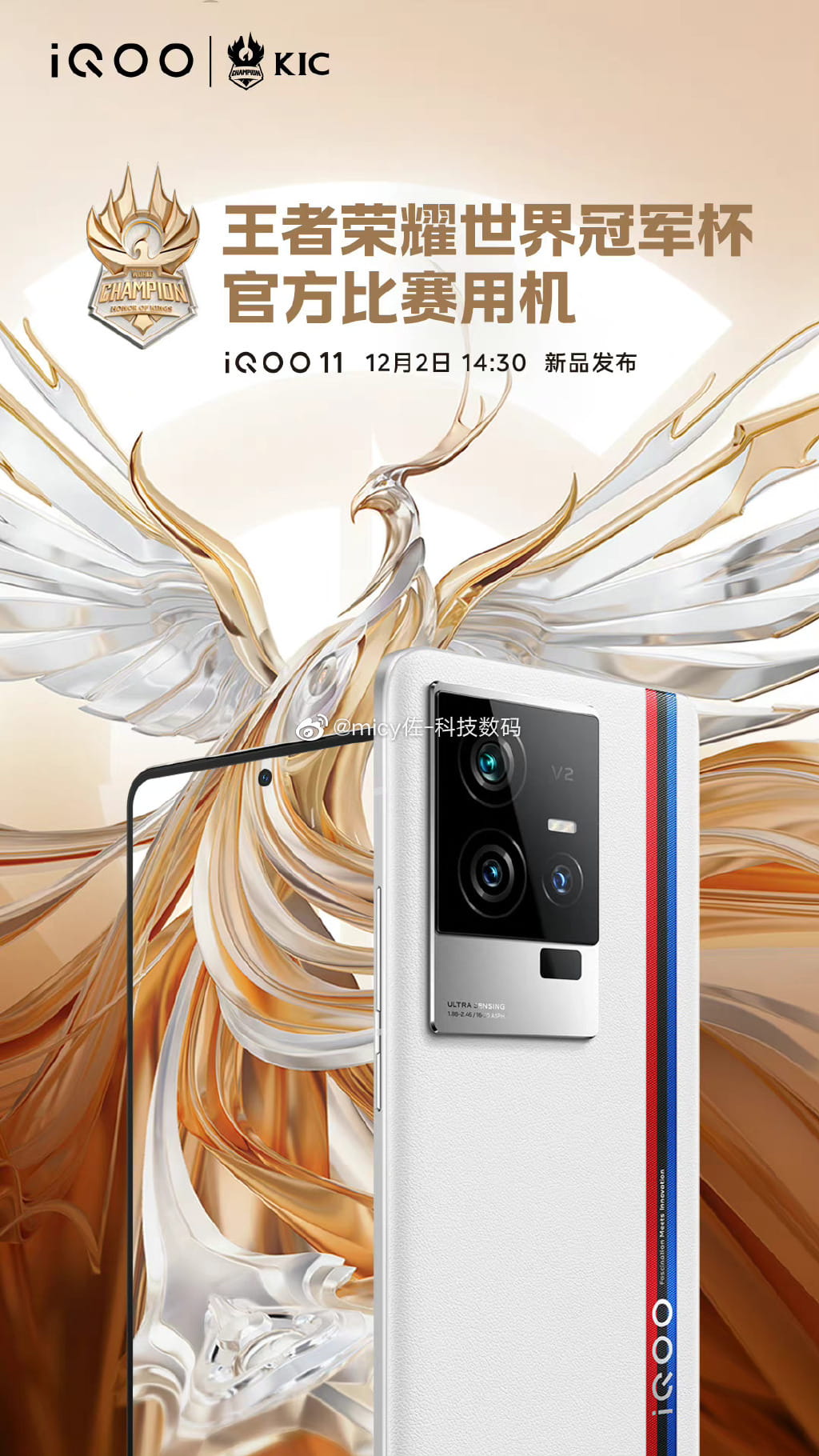 Vivo iQOO Neo 7 SE với Dimensity 8200 sẽ ra mắt vào ngày 2/12
