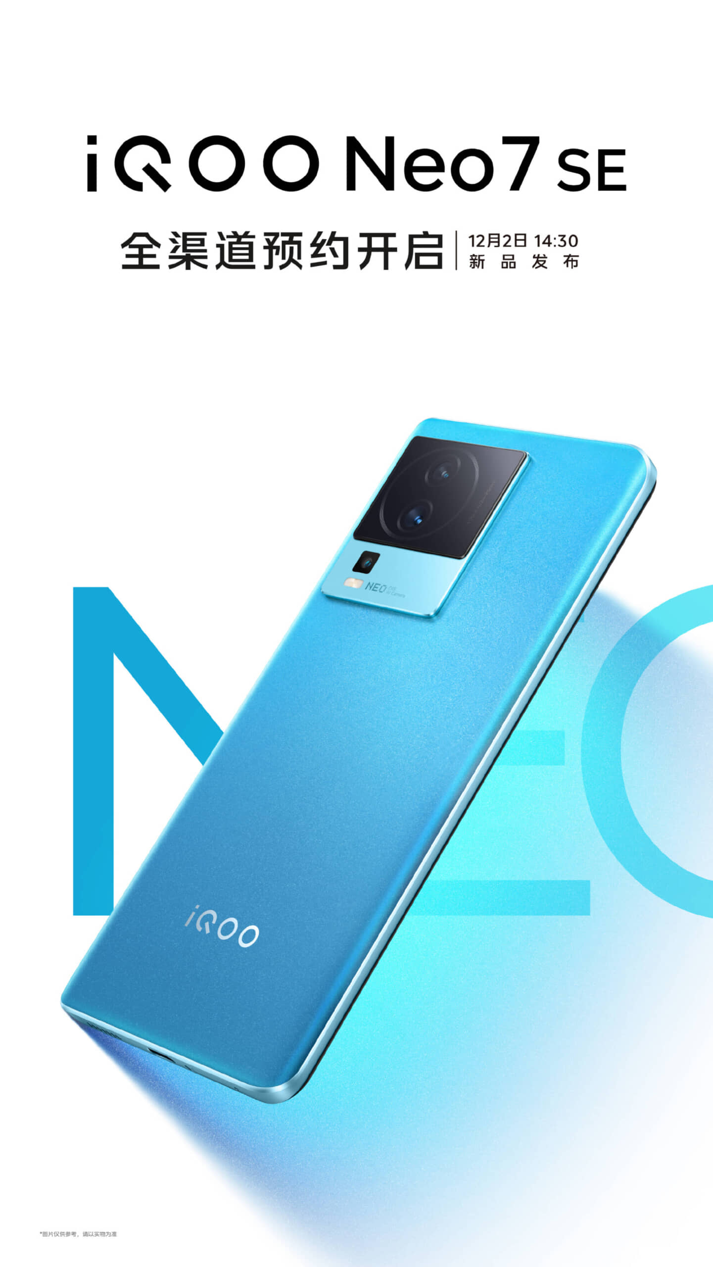 Vivo iQOO Neo 7 SE với Dimensity 8200 sẽ ra mắt vào ngày 2/12