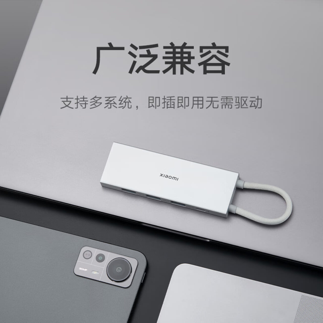 Xiaomi ra mắt bộ sạc GaN 67W và USB Type-C 5 trong 1