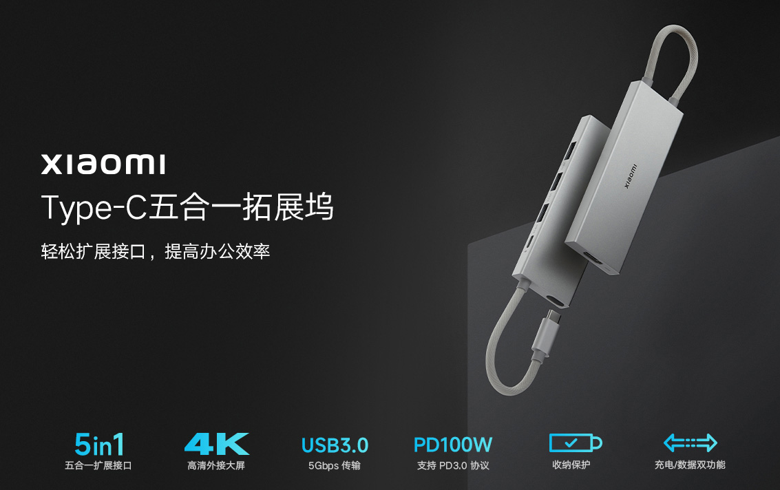 Xiaomi ra mắt bộ sạc GaN 67W và USB Type-C 5 trong 1