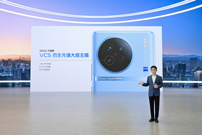 Vivo X90 Pro
