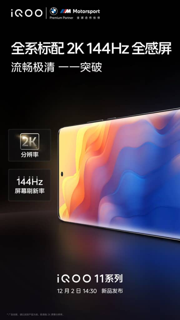 iQOO 11 5G được xác nhận thông số kỹ thuật và tính năng màn hình trước ngày ra mắt - Clickbuy