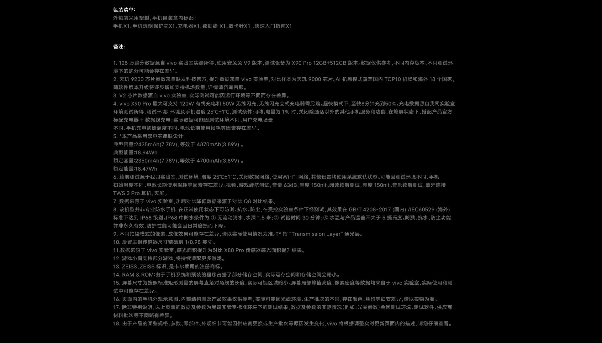 MediaTek Dimensity 9200
