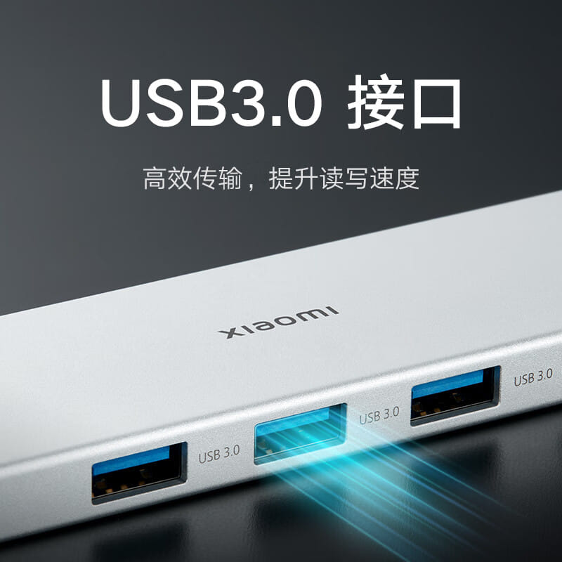 Xiaomi ra mắt bộ sạc GaN 67W và USB Type-C 5 trong 1